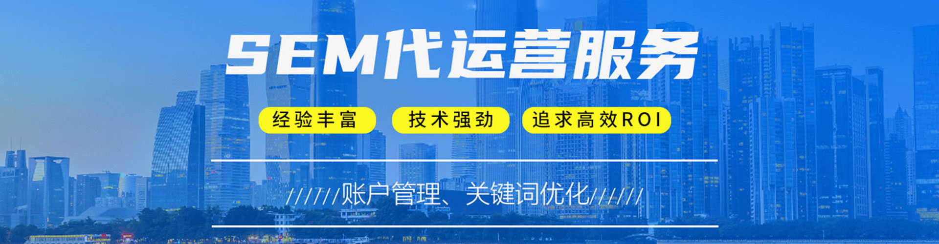 坪林百度搜索推广