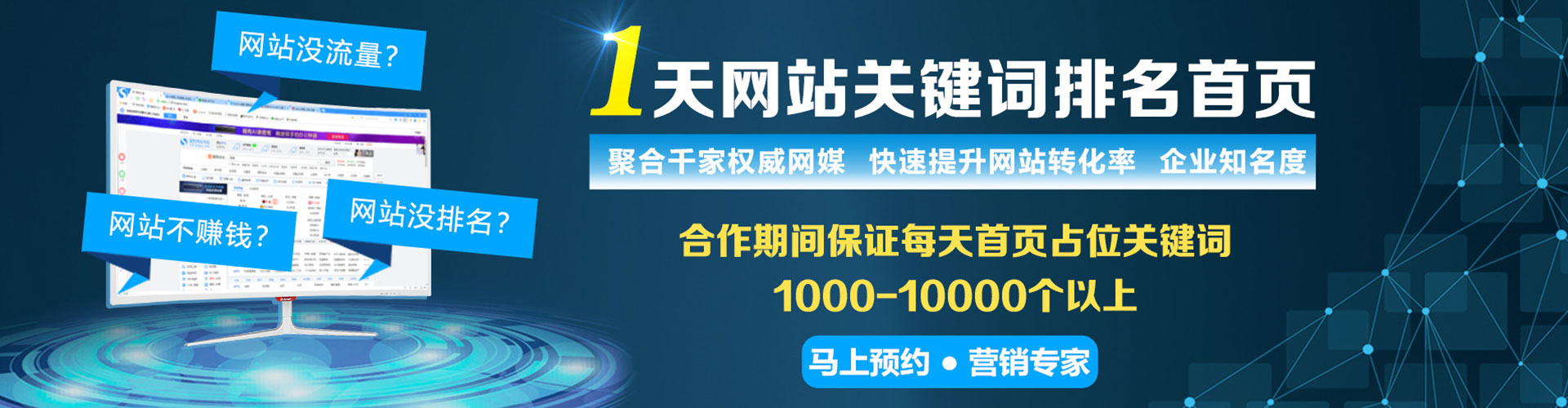 坪林百度推广价格