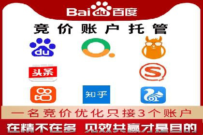 深度解析：SEM竞价如何实现精准优化