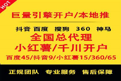服装行业SEM推广：从市场分析到执行策略